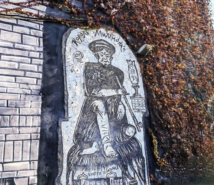 Экскурсия по Миллионке