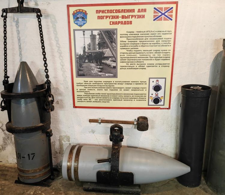 Остров Русский + «Ворошиловская батарея»